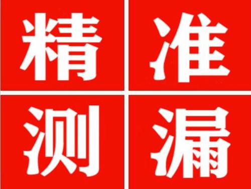 汕尾暖气管漏水都是什么原因造成的呢？
